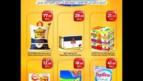 insta save.net InstagramPost matajeralsaudia 3274821820468424816
