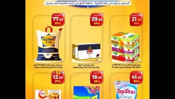 Insta Save Net_instagrampost_matajeralsaudia_