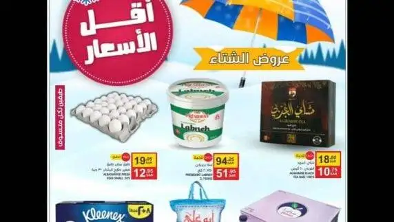 Insta Save Net_instagrampost_mazayafoods_