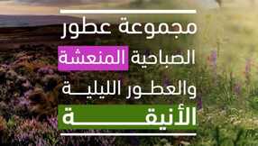 insta save.net InstagramPost yvesrocher ksa 3270663210666071584