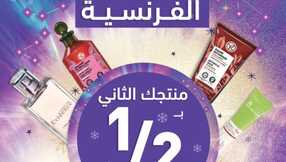 insta save.net InstagramPost yvesrocher ksa 3281483859273758529