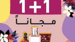 insta save.net InstagramPost yvesrocher ksa 3283766289016004586