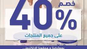 insta save.net InstagramPost yvesrocher ksa 3286569380505396097