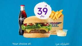 insta save.net InstagramStory burgerfuel ksa 3274886200694116677