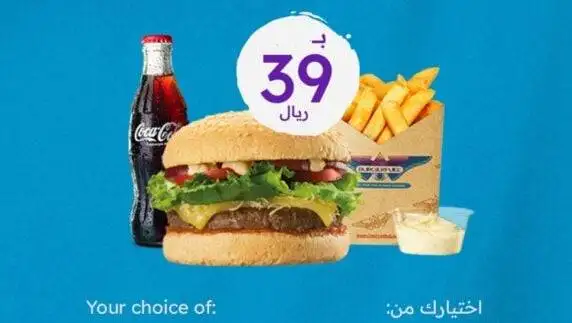 Insta Save Net_instagramstory_burgerfuel_ksa_