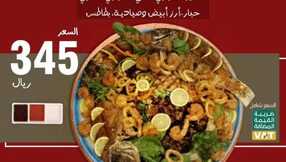 insta save.net InstagramStory chef albhar 3276235643690367293 1