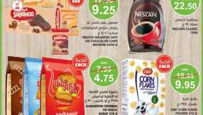 insta save.net InstagramStory mazayafoods 3292196005640541729