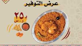 insta save.net InstagramStory mna7isa 3290823786185762664