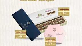kottouf sweets 3287997260845197166