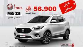 masuhcars 1704322024630