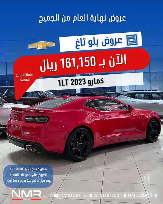 nmr2500 1704101972797