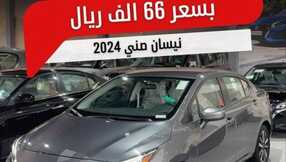 nmr2500 1704792955560