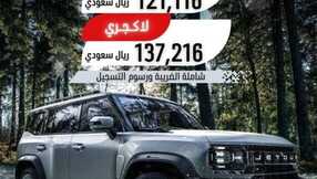 nmr2500 1705010537177