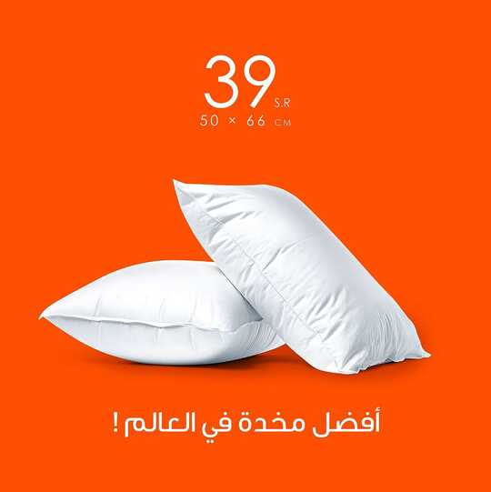 orangebedbath 1704662771310