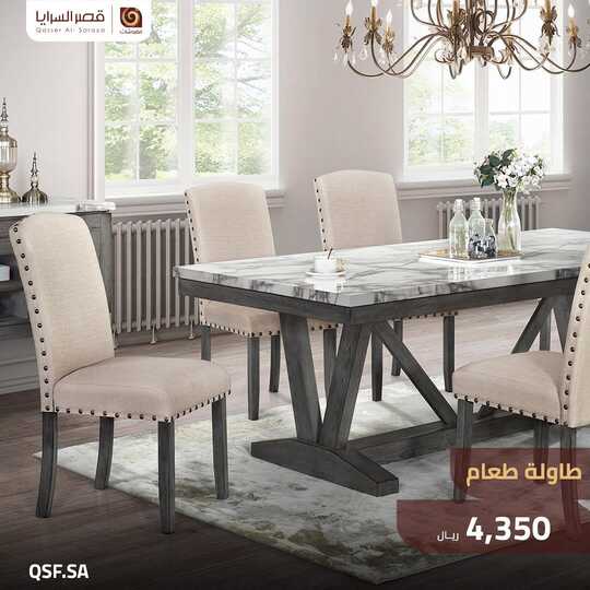 qasseralsaraya 1704970627325