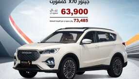 salehcars 1704582732114
