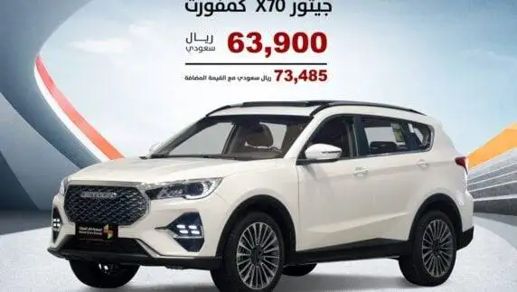 Salehcars_