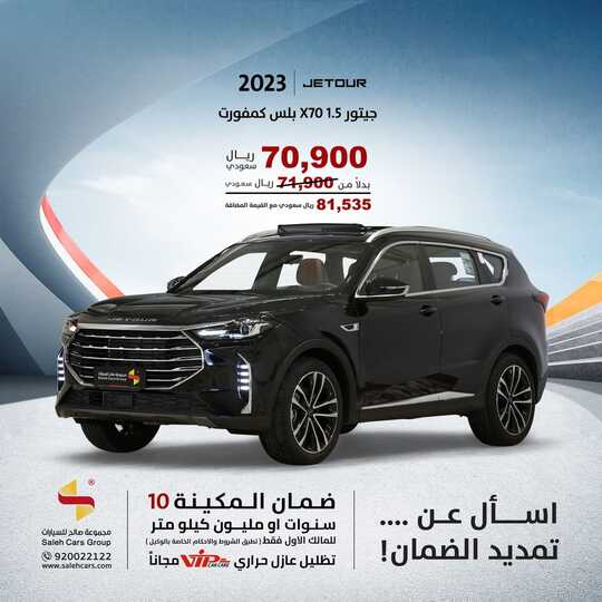 salehcars 1705357569271