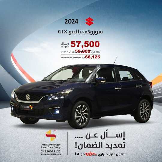 salehcars 1706224728043