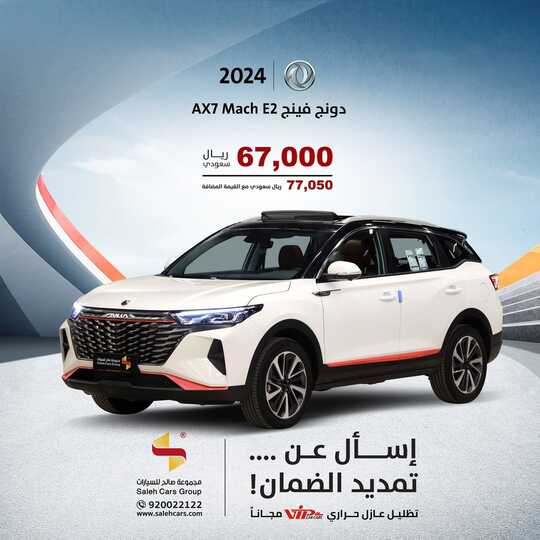 salehcars 1706609367774