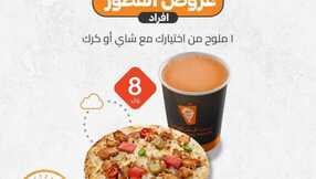 shawarmahousesa 3286686538521407117