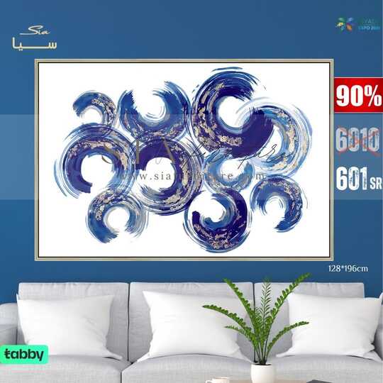 siafurniture 1705961472459