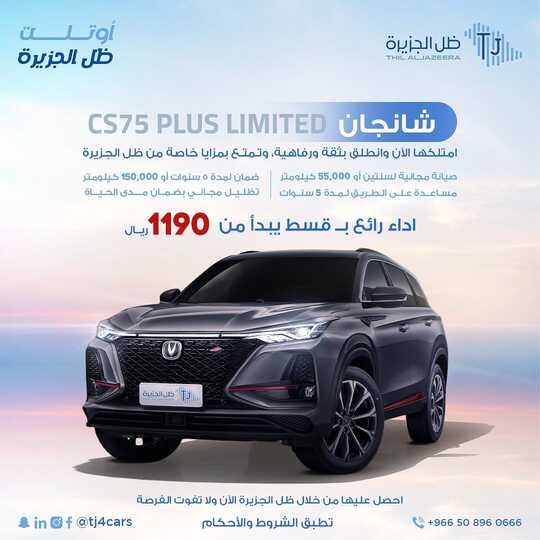 tj4cars 1705006045586