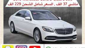usaautoexp 1704325429960