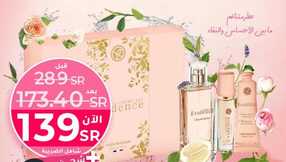 yvesrocher ksa 3292400447694843348