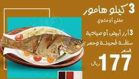 شيف