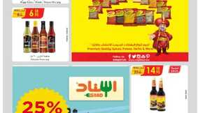 مكة المكرمة و جدة الدانوب 15