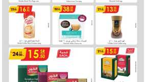 مكة المكرمة و جدة الدانوب 21