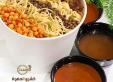 ‏‏لقطة الشاشة 25