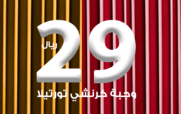‏‏لقطة الشاشة 4