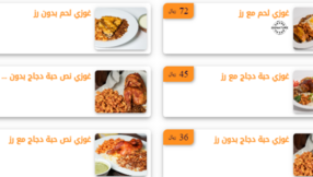 ‏‏لقطة الشاشة 51