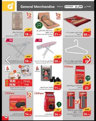 18eb07b1 35da 47d9 ad0f 595a82d784dd