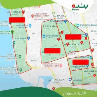 فروع بنده 2 423455149 846737510596540 2877948148226566009 n 1