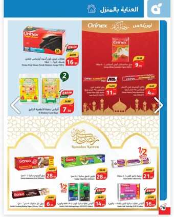 7ee01750 f10d 44ae b46b c405ed64e4bf