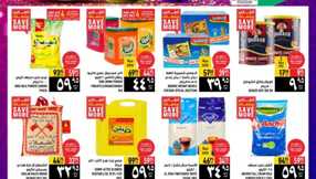 ABZ Wk 09 Ramadan Offers Leaflet Final 1