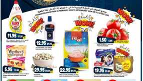 AHLAN RAMADAN GRAND HYPER RIYADH 1
