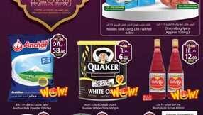 Cityflower Hypermarket HAIL SOUQ 2024 PROMO Page 01