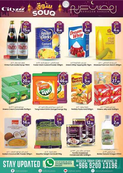 Cityflower Hypermarket HAIL SOUQ 2024 PROMO Page 04