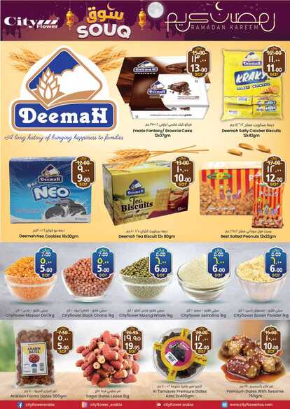 Cityflower Hypermarket HAIL SOUQ 2024 PROMO Page 06
