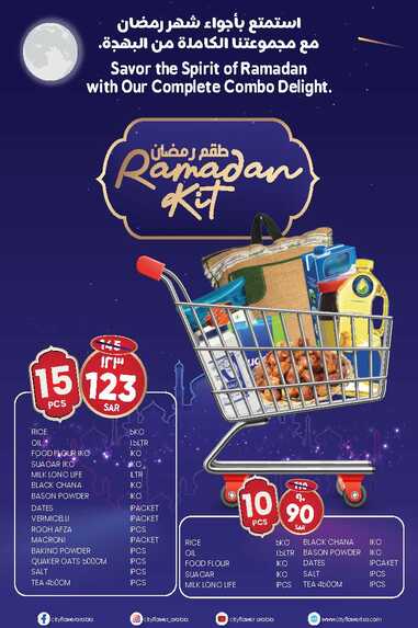 Cityflower Hypermarket HAIL SOUQ 2024 PROMO Page 09