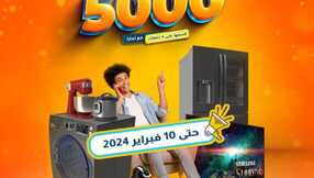 FB IMG 1706890300584