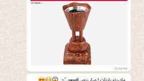 FB IMG 1706954680490