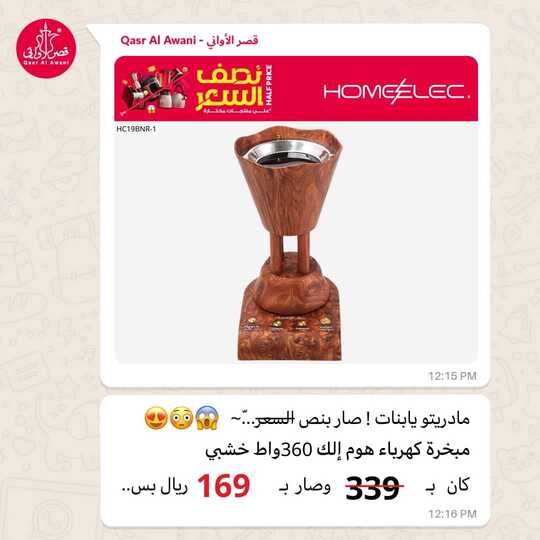 FB IMG 1706954680490