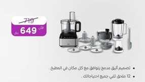 FB IMG 1706966866950