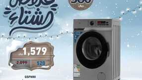 FB IMG 1706966946087