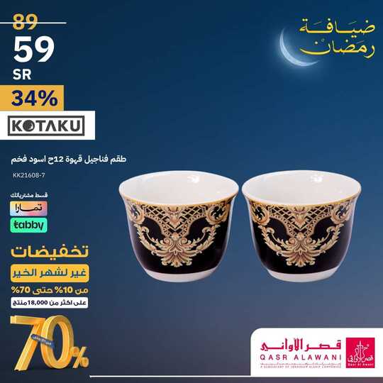 FB IMG 1707563056272